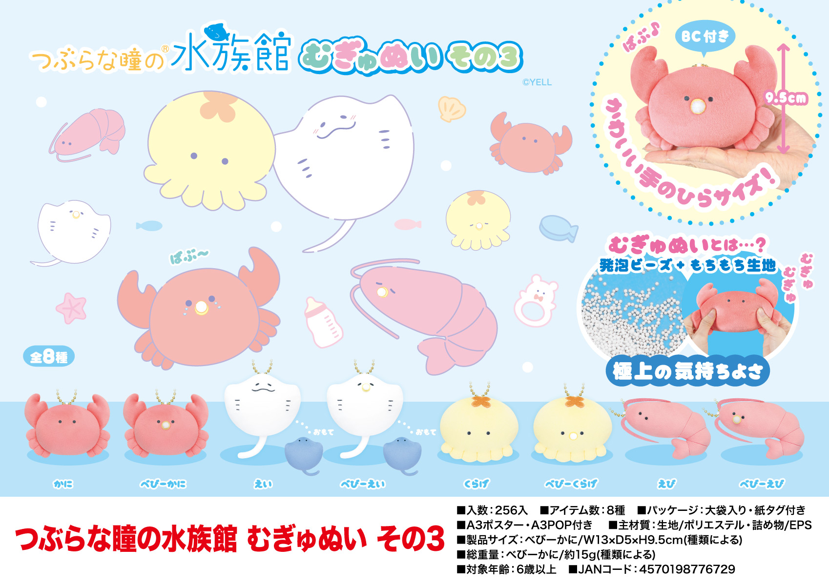 Fish Toys For Aquarium - Yell World 