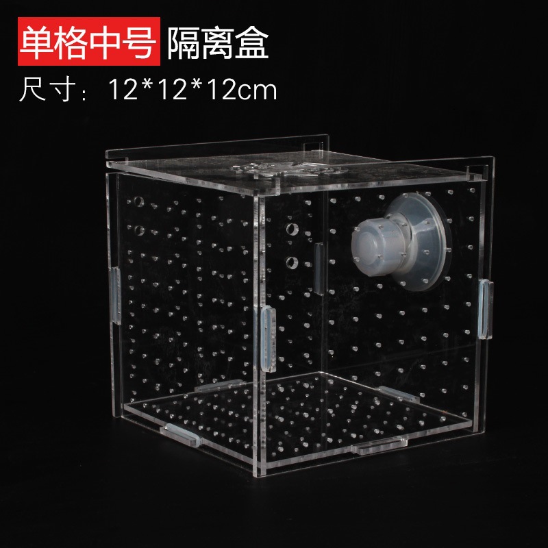 Acrylic Isolation Box Fish Tan - Aquarium Fish Net Small review and price