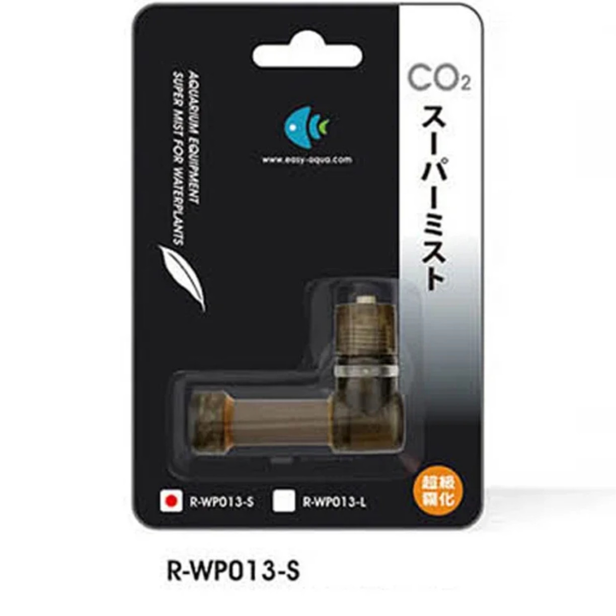 Super CO2 Atomizer Carbon Diox - Co2 Diffuser Planted review and price